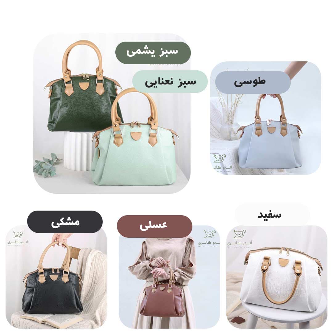 کیف دستی دوشی جیبا — تصویر ۲