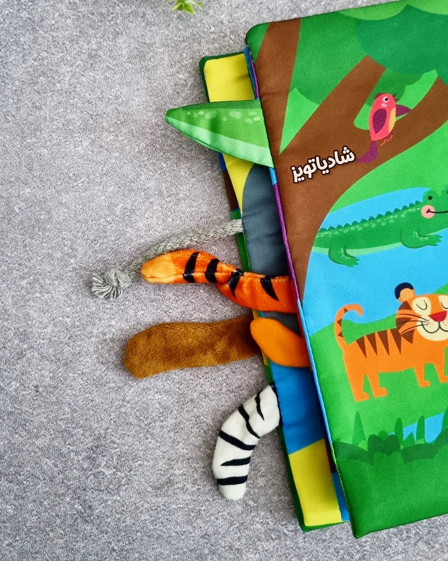 کتاب پارچه ای ۴صفحه ای جنگل — تصویر ۶