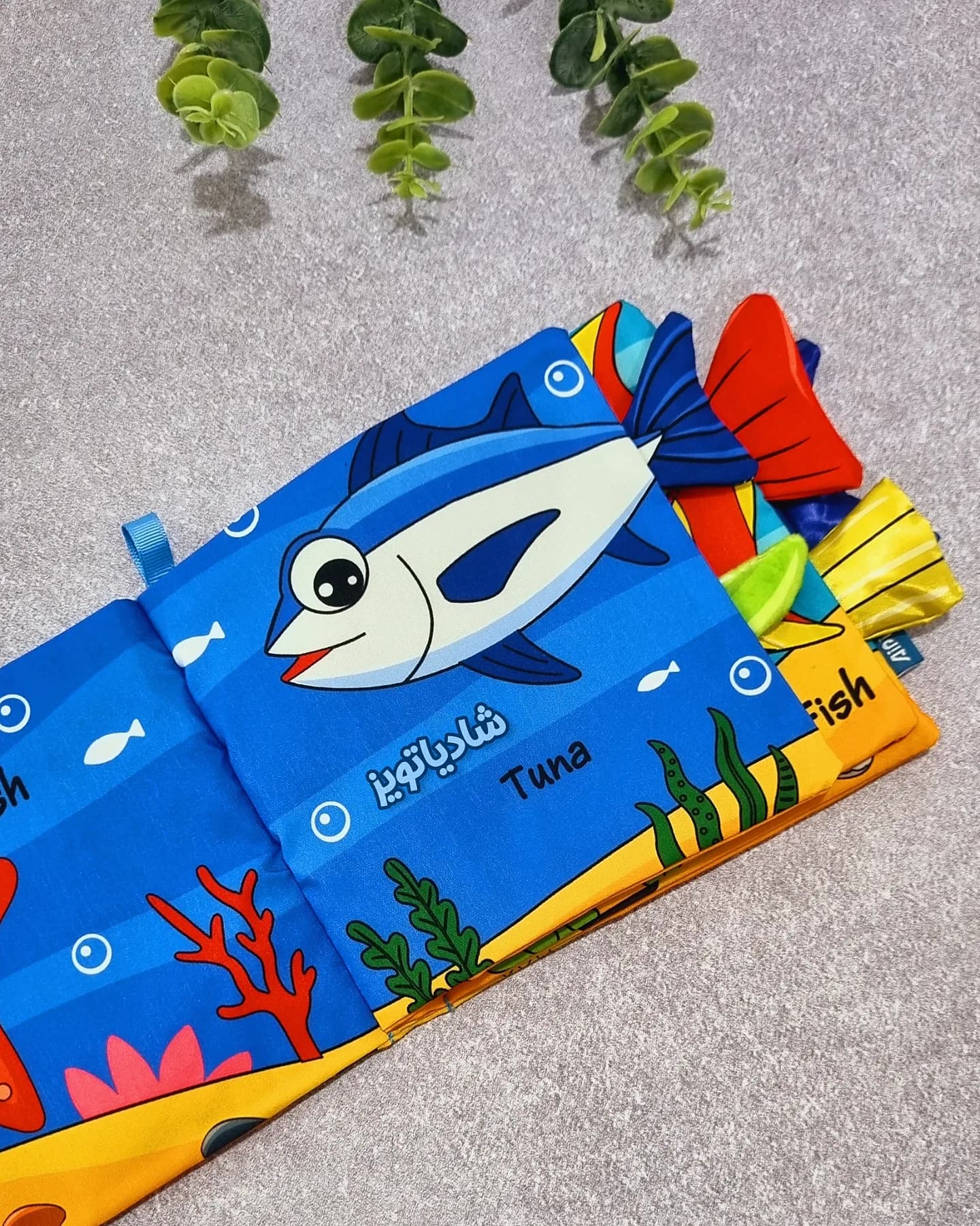 کتاب پارچه ای اورجینال دریایی مربعی — تصویر ۲