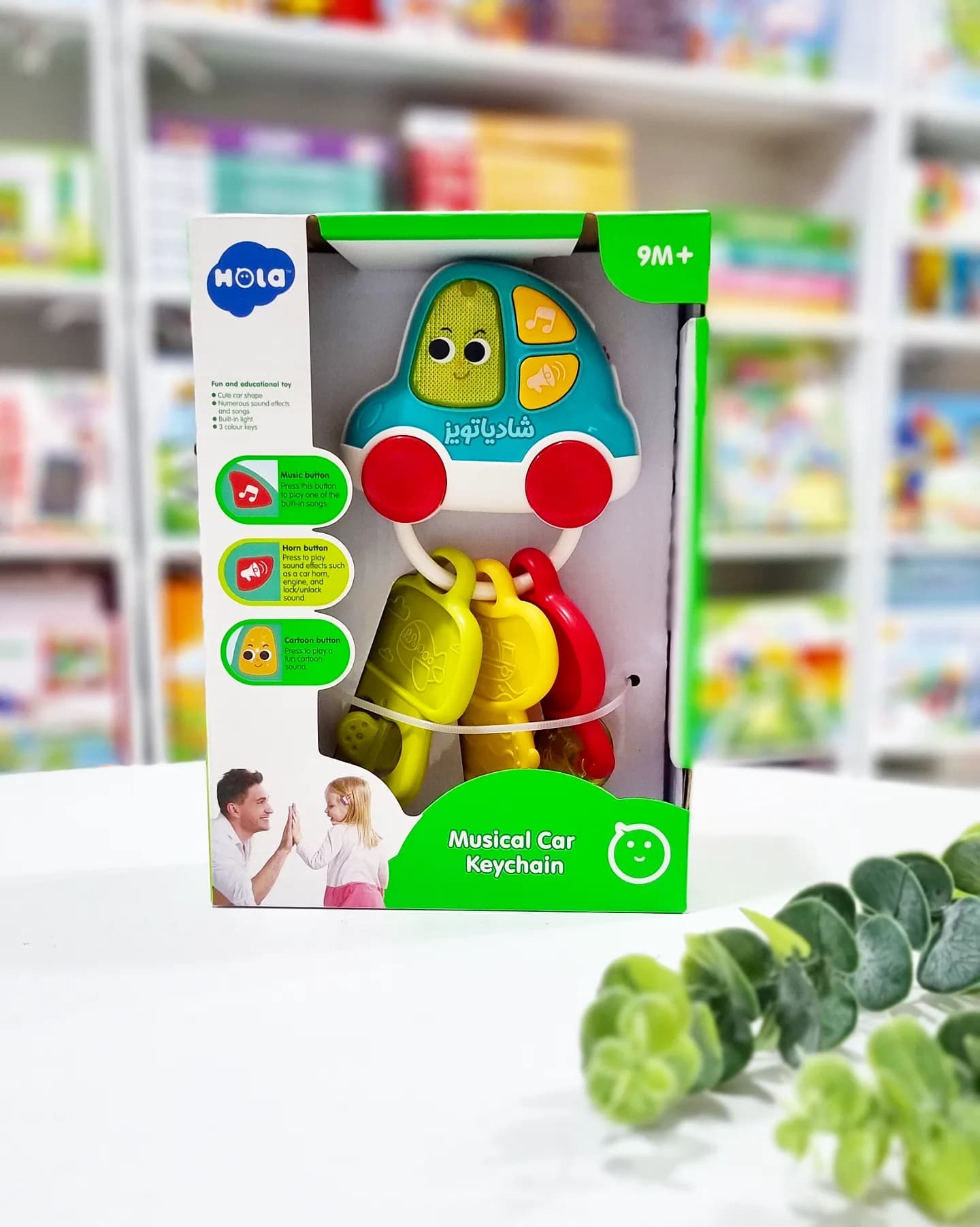 ریموت موزیکال هولا — تصویر ۳