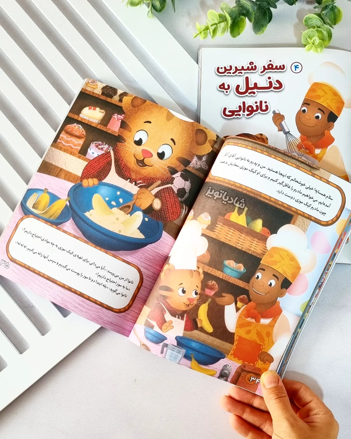 ۱۲ قصه ۳ دقیقه ای (محله دنیل ببره) — تصویر ۸