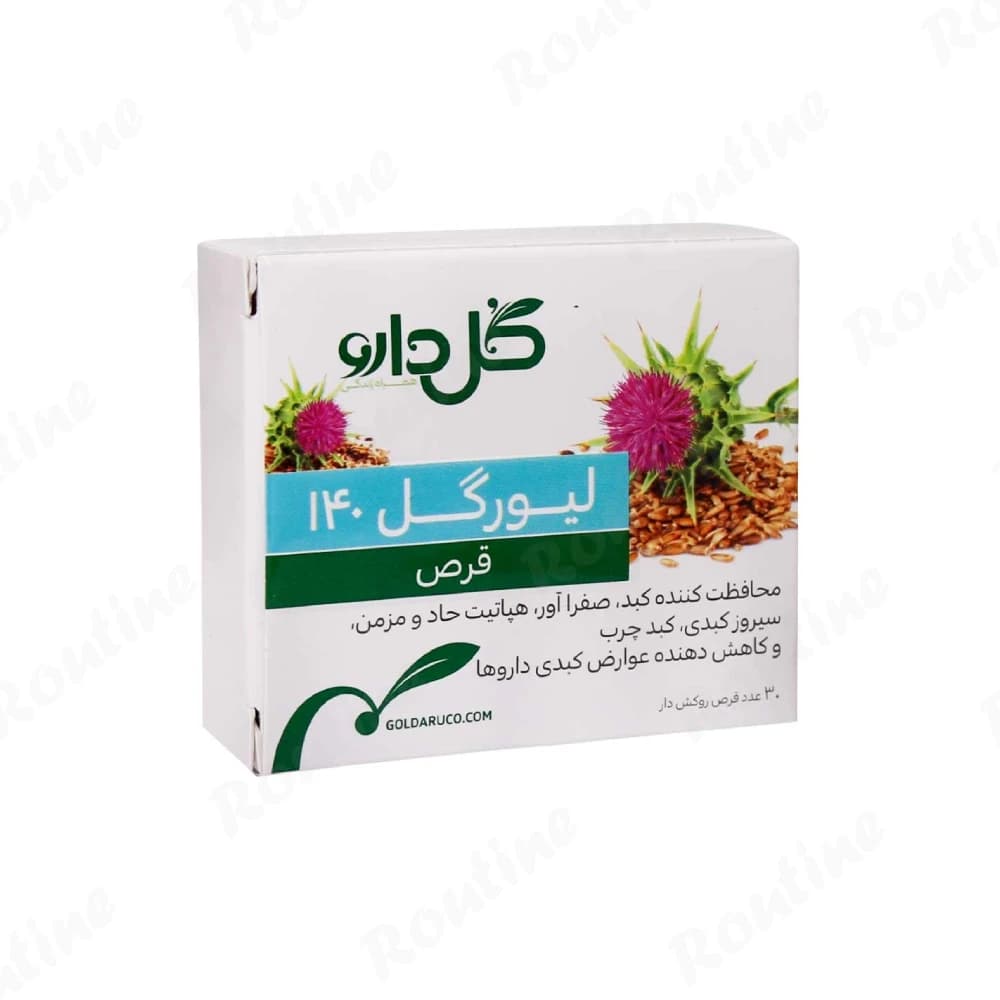 قرص لیورگل 140 گل دارو 30 عدد — تصویر ۳