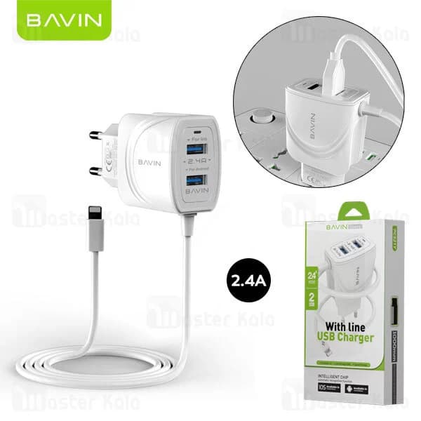 شارژر bavin pc521Y — تصویر ۲