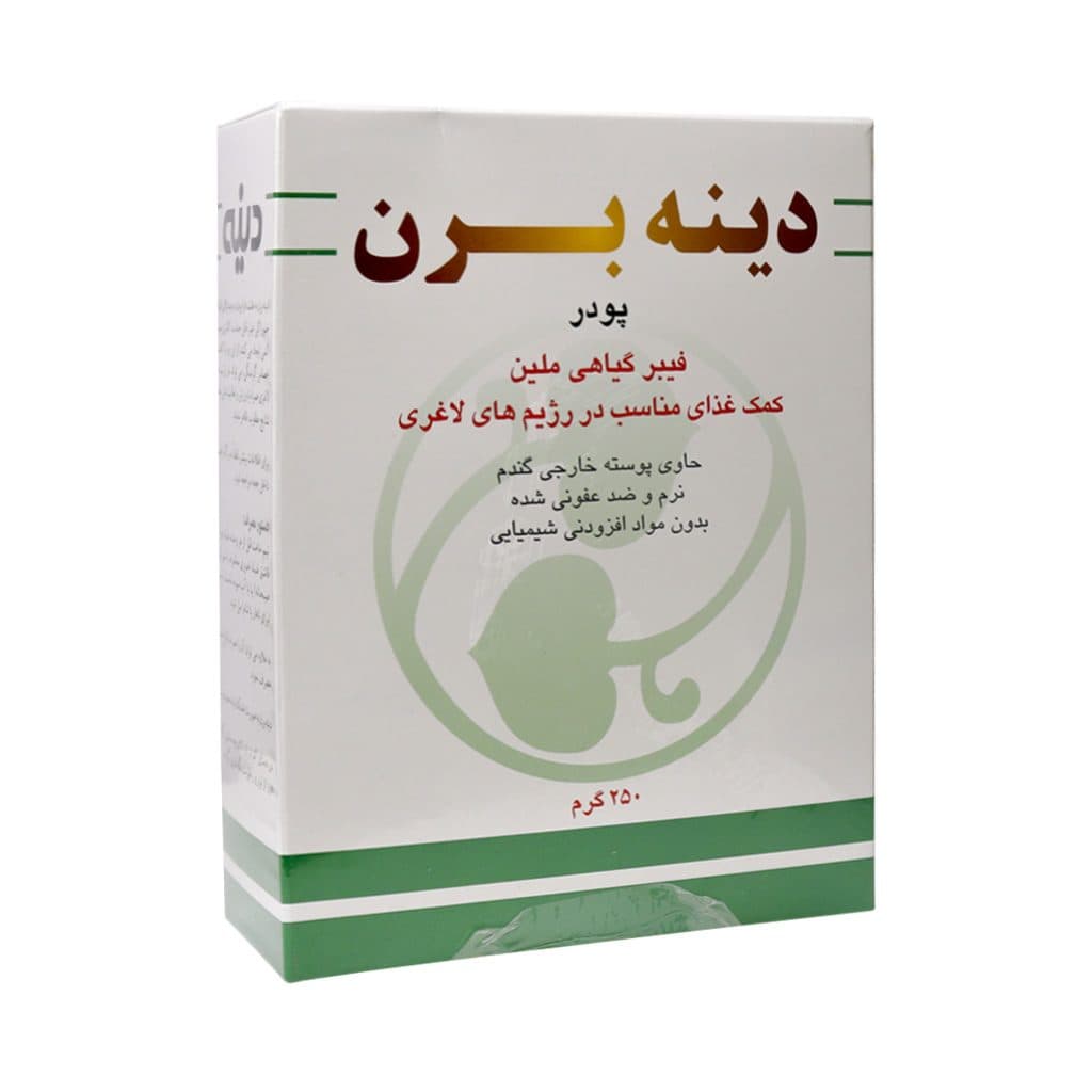 پودر پی برن دینه ۲۵۰ گرم