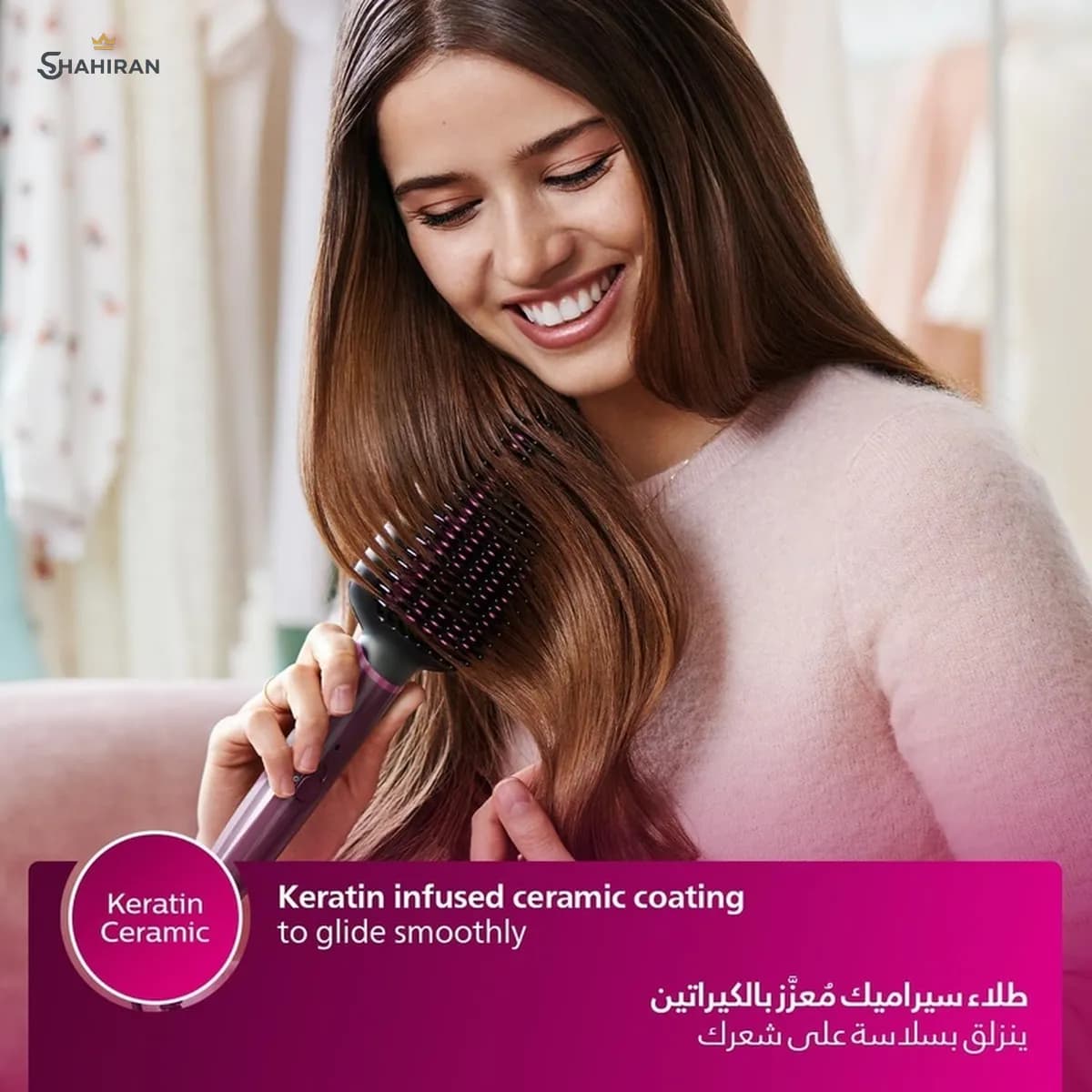 برس حرارتی فیلیپس مدل PHILIPS BHH730 — تصویر ۷