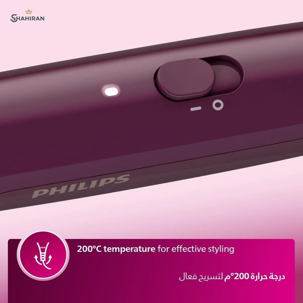 برس حرارتی فیلیپس مدل PHILIPS BHH730 — تصویر ۳