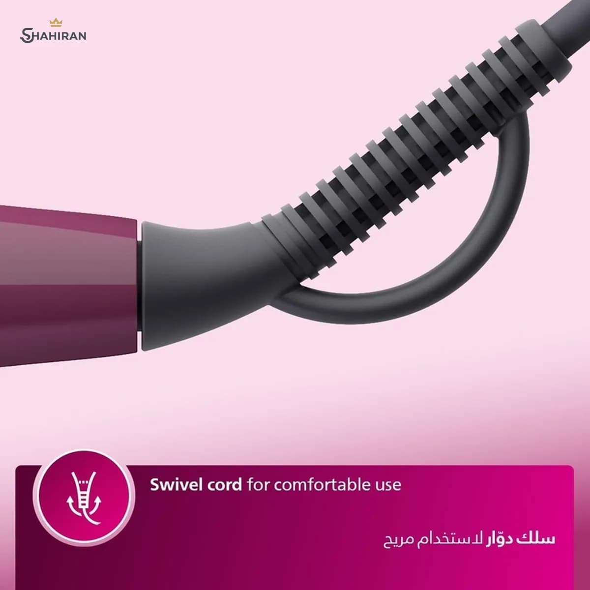 برس حرارتی فیلیپس مدل PHILIPS BHH730 — تصویر ۲