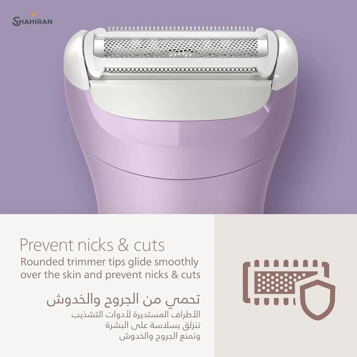ماشین اصلاح بدن بانوان فیلیپس مدل PHILIPS BRL138 — تصویر ۵