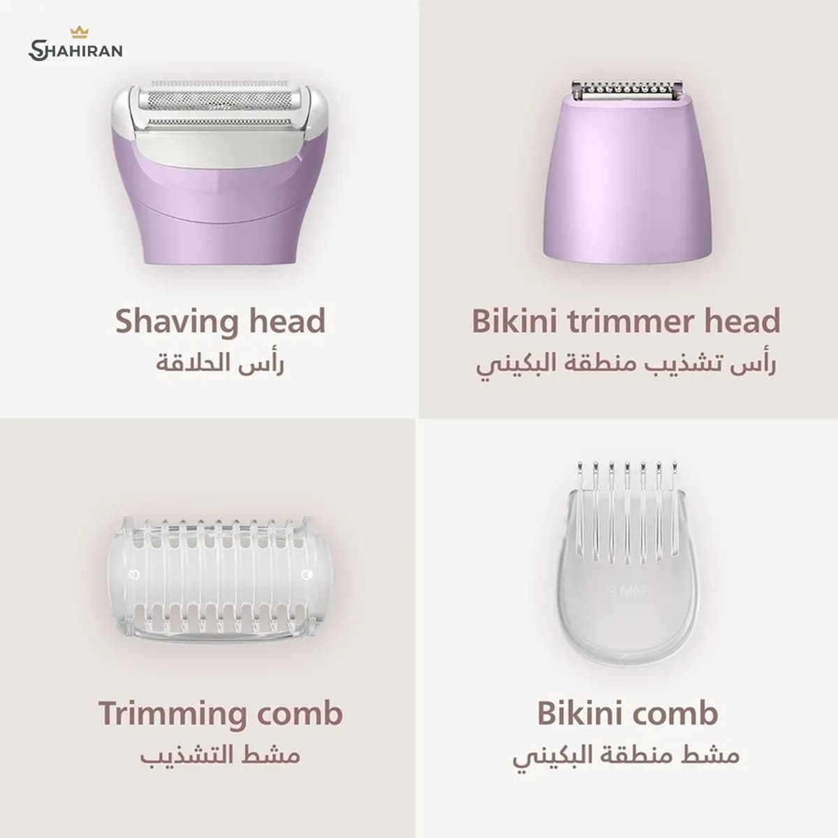 ماشین اصلاح بدن بانوان فیلیپس مدل PHILIPS BRL138 — تصویر ۳