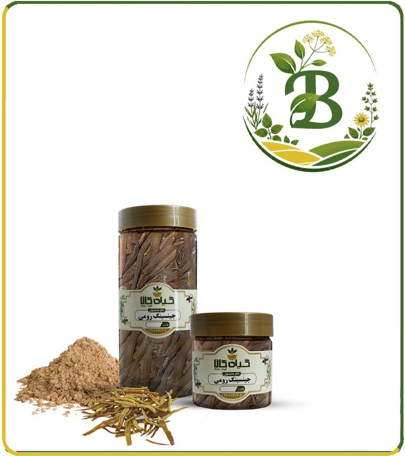 جینسینگ رومی خشک یا پودری بسته بندی