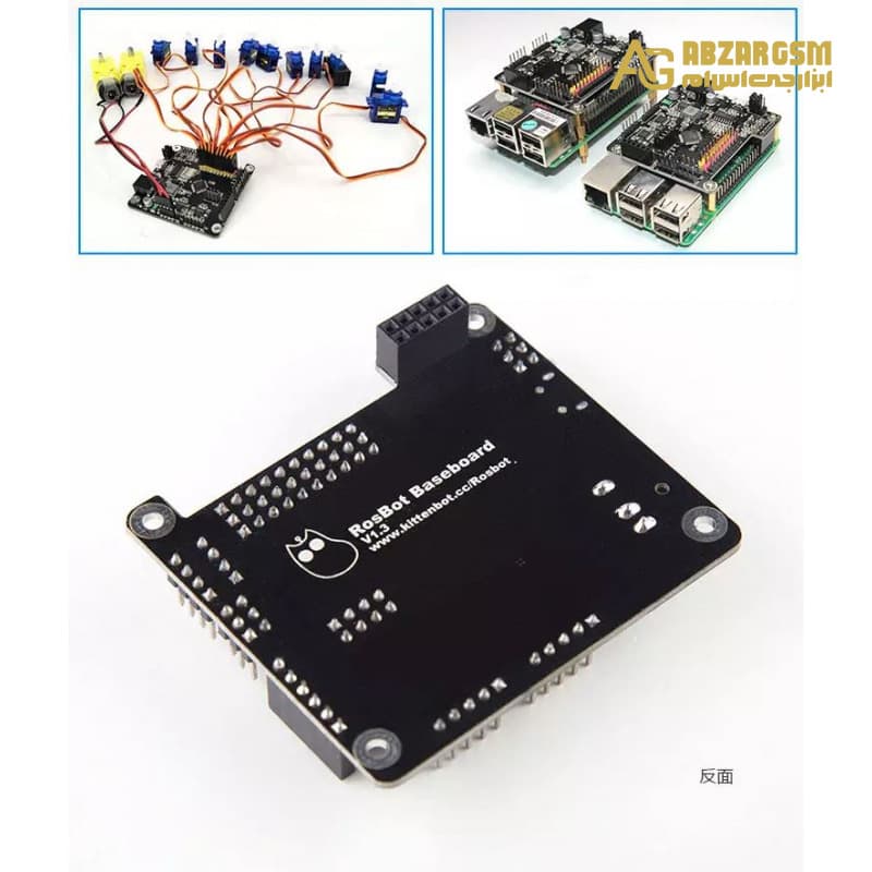 برد توسعه ربات RosBot سازگار با بردهای ARDUINO و Raspberry Pi — تصویر ۲