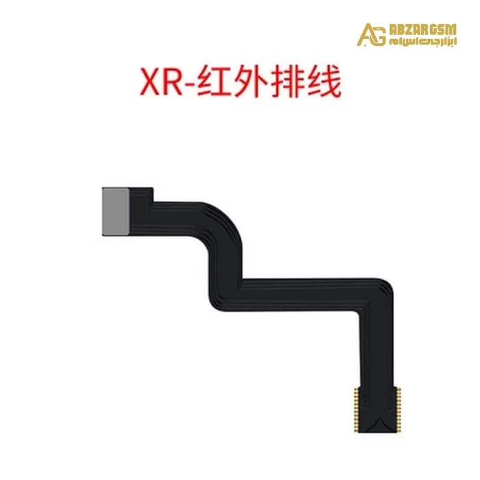 فلت JCID INFRARED IP XR