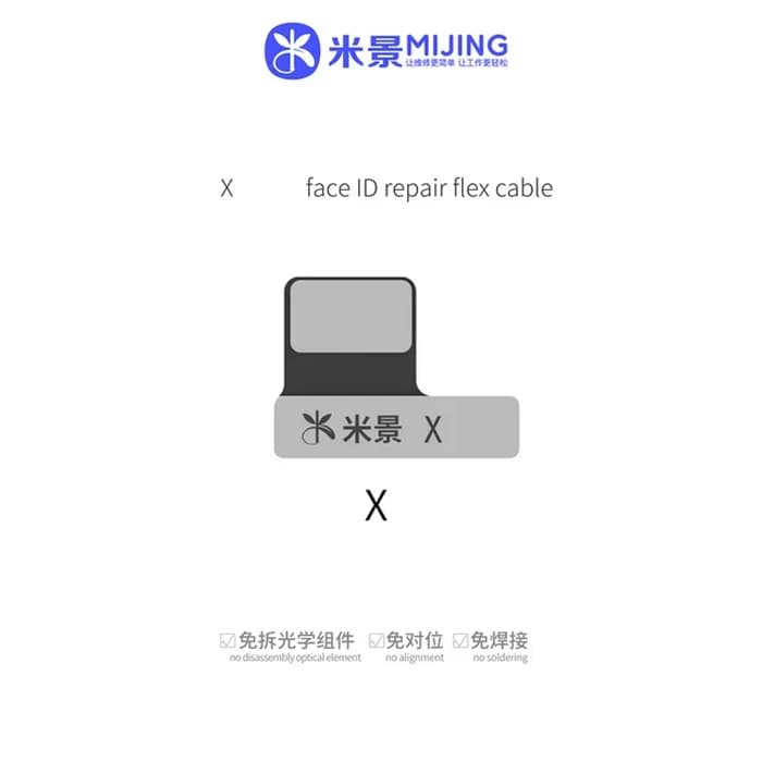 فلت فیس آیدی MIJING IP X — تصویر ۲