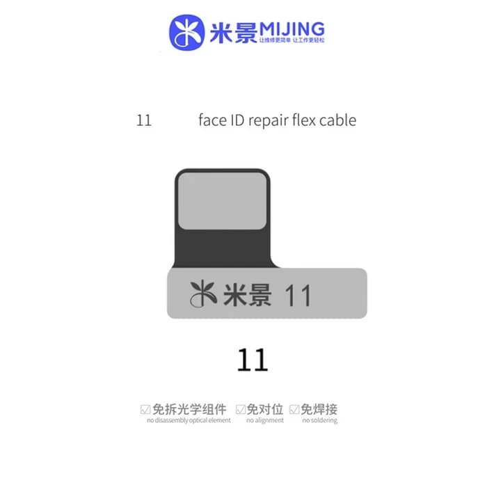 فلت فیس آیدی MIJING IP 11 — تصویر ۲