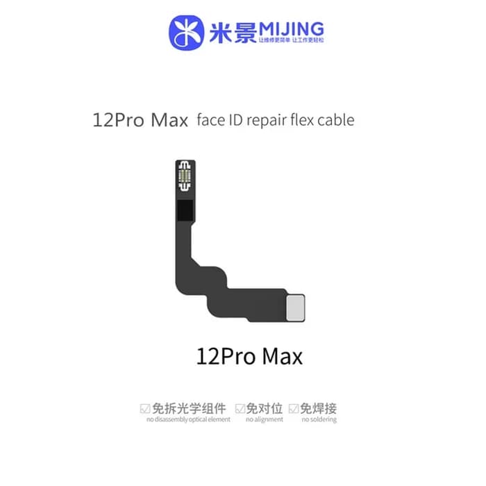 فلت فیس آیدی MIJING IP 12PM — تصویر ۲