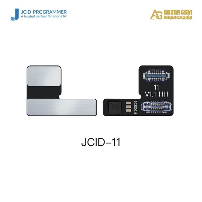 فلت فیس آیدی JC DOT NON REMOVAL IP 11