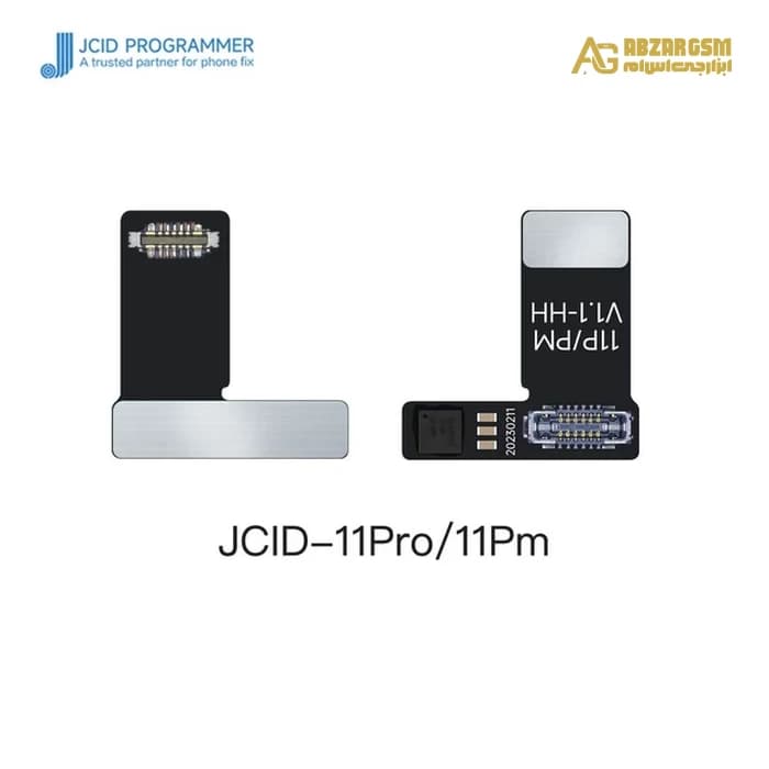 فلت فیس آیدی JC DOT NON REMOVAL IP 11P/11PM