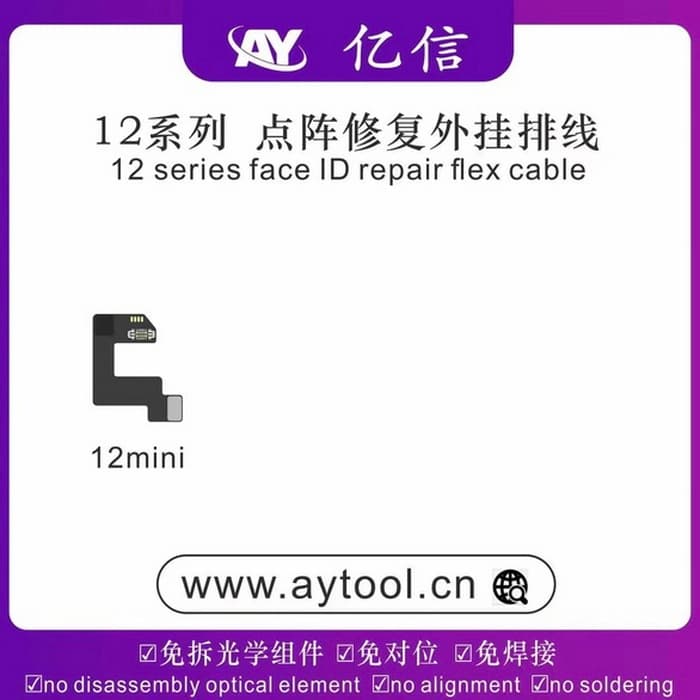 فلت فیس آیدی AY DOT IP 12MINI — تصویر ۲