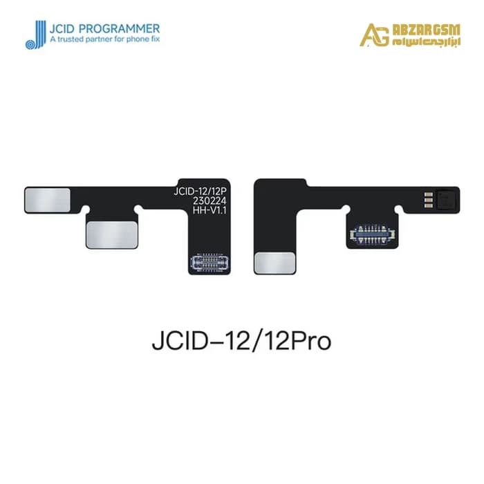 فلت فیس آیدی JC DOT NON REMOVAL IP 12/12P