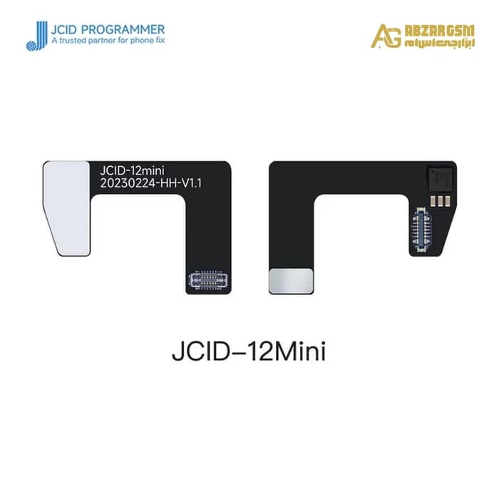 فلت فیس آیدی JC DOT NON REMOVAL IP 12MINI