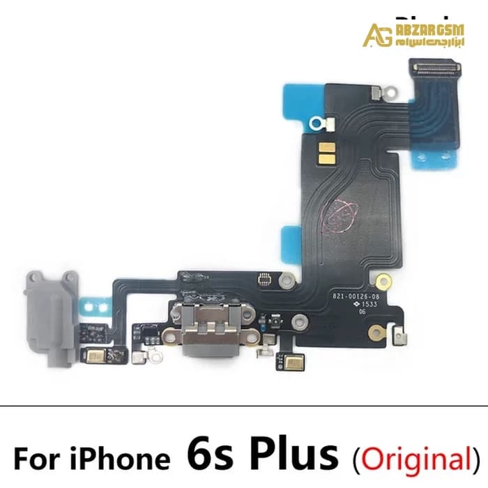 فلت شارژ روکاری آیفون 6S PLUS (رنگ خاکستری)