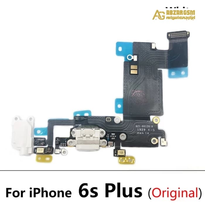 فلت شارژ روکاری آیفون 6S PLUS (رنگ سفید)