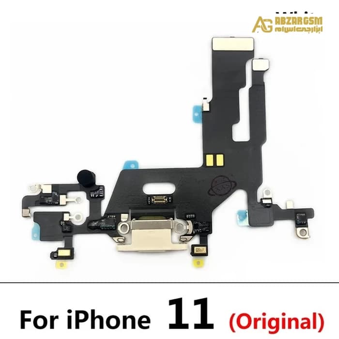 فلت شارژ روکاری آیفون 11 (رنگ سفید)
