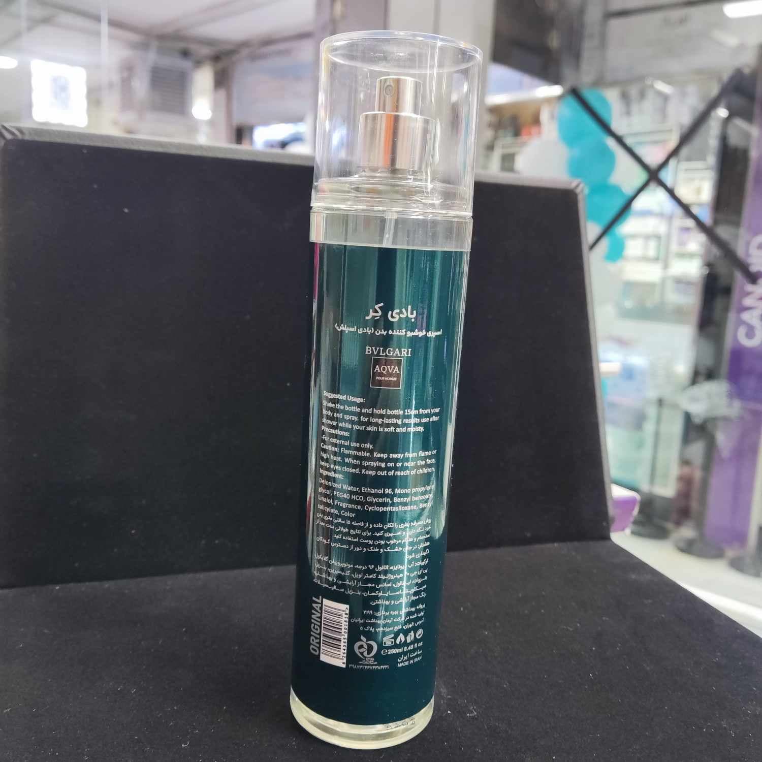 بادی اسپلش مردانه آکوا بولگاری بادی کر حجم 250ml — تصویر ۲