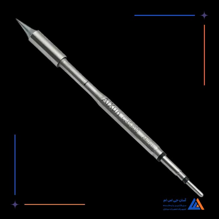 نوک هویه سر صاف AIXUN C245-I030