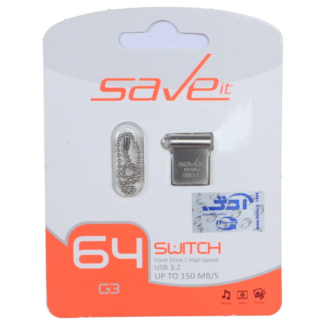 فلش مموری Save it USB 3.2 مدل Switch ظرفیت 64GB – نقره ای (گارانتی مادام العمر آی تین)