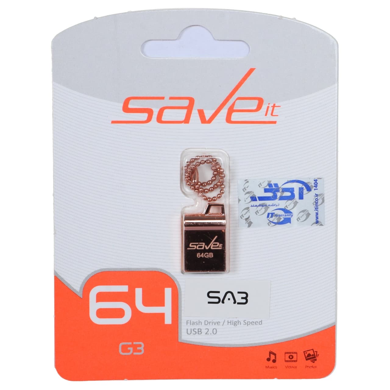 فلش مموری Save it USB2.0 مدل Sab ظرفیت 64GB – رزگلد (گارانتی مادام العمر آی تین)