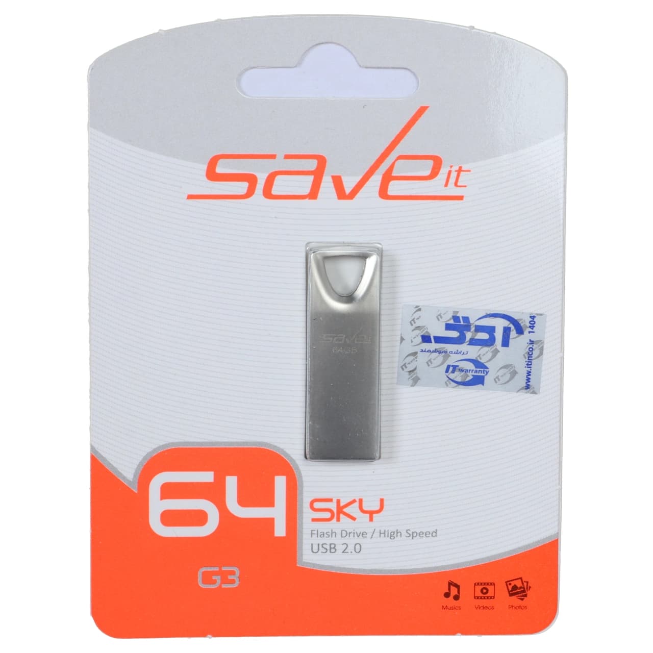 فلش مموری Save it USB2.0 مدل SKY ظرفیت 64GB – نقره ای (گارانتی مادام العمر آی تین)
