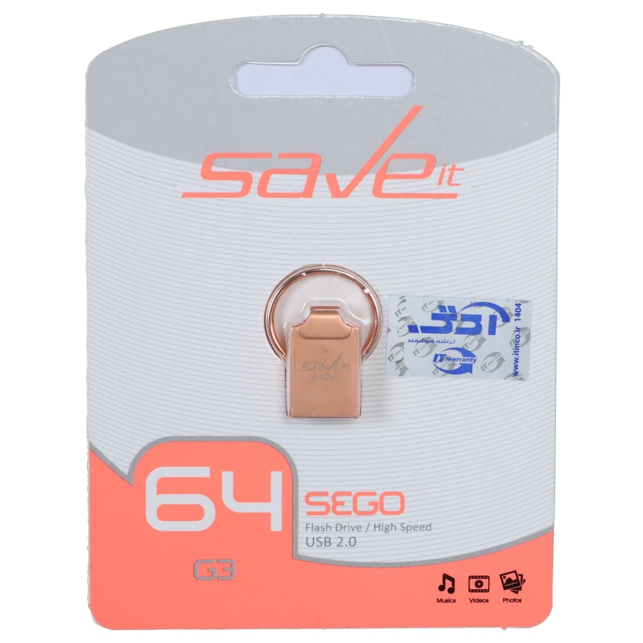 فلش مموری Save it USB2.0 مدل Sego ظرفیت 64GB – رزگلد (گارانتی مادام العمر آی تین)