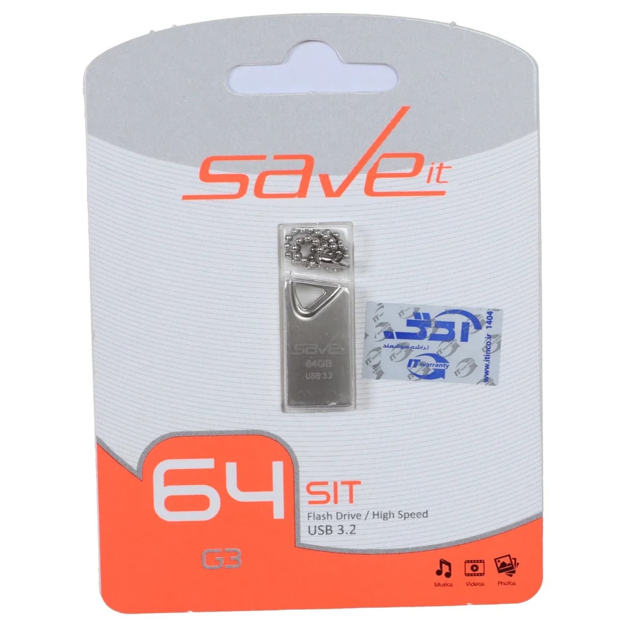 فلش مموری Save it USB3.2 مدل Sit ظرفیت 64GB – نقره ای (گارانتی مادام العمر آی تین) — تصویر ۲