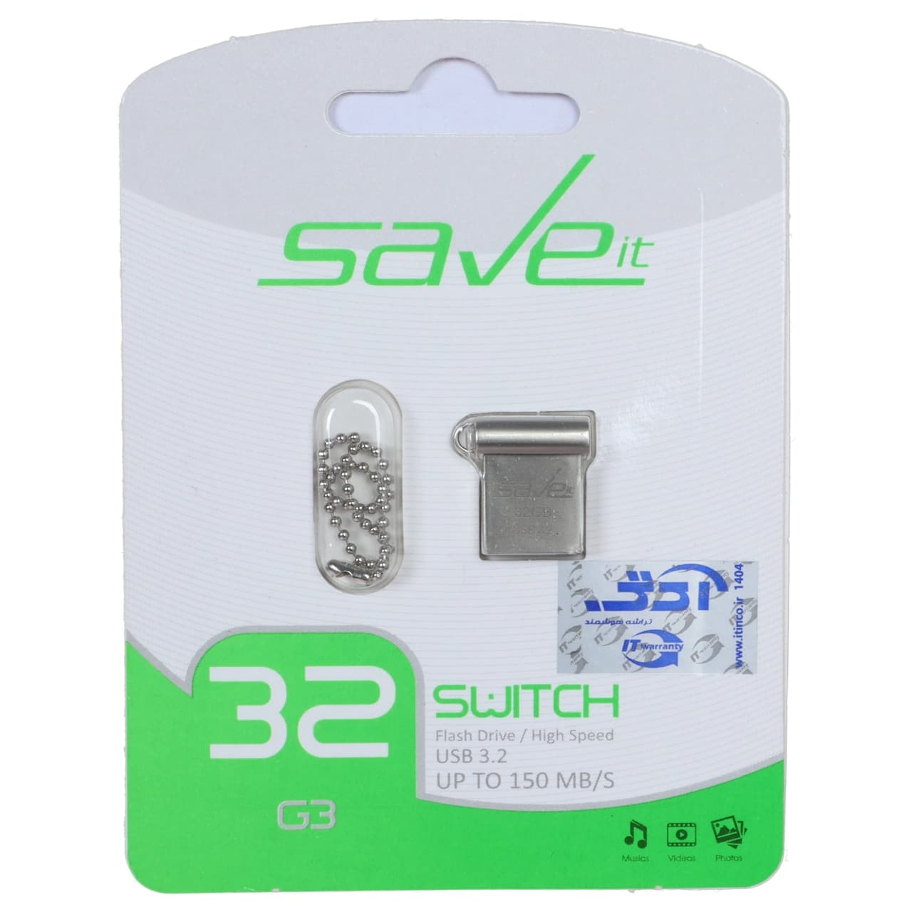 فلش مموری Save it USB3.2 مدل Switch ظرفیت 32GB – نقره ای (گارانتی مادام العمر آی تین)
