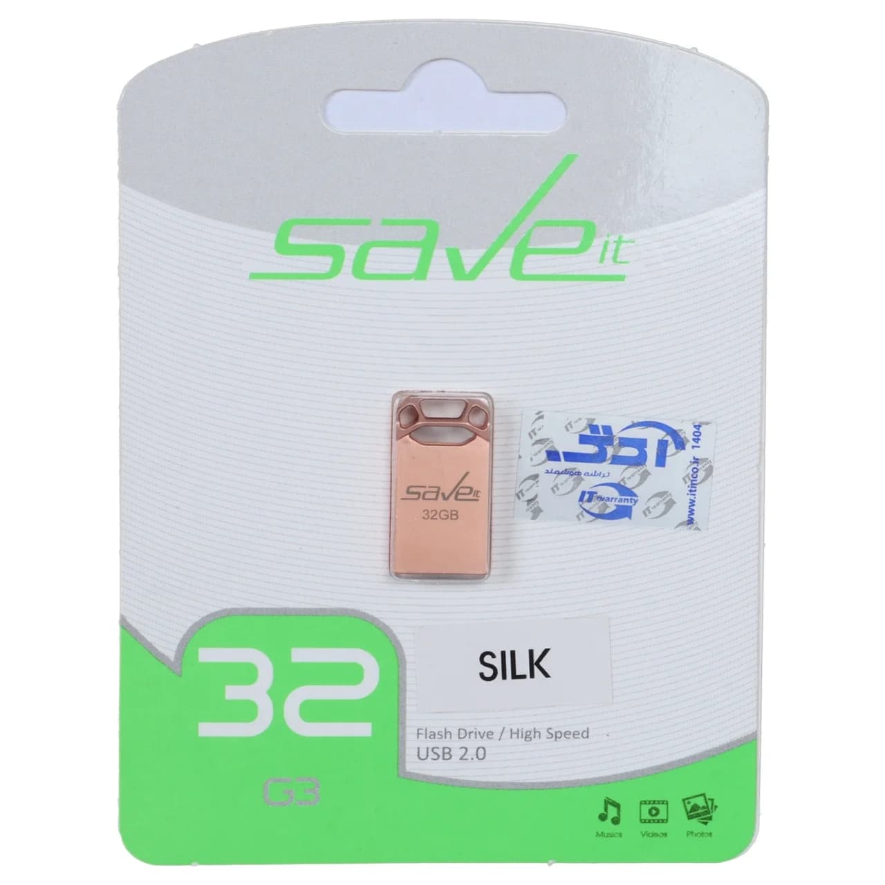فلش مموری Save it USB2.0 مدل Silk ظرفیت 32GB – رزگلد (گارانتی مادام العمر آی تین) — تصویر ۲