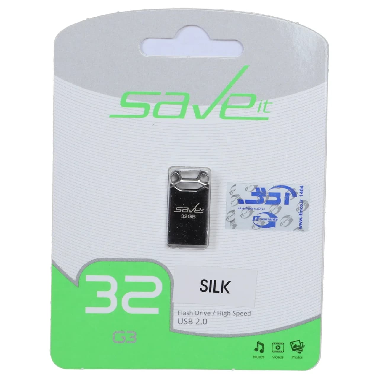 فلش مموری Save it USB2.0 مدل Silk ظرفیت 32GB – نقره ای (گارانتی مادام العمر آی تین) — تصویر ۲