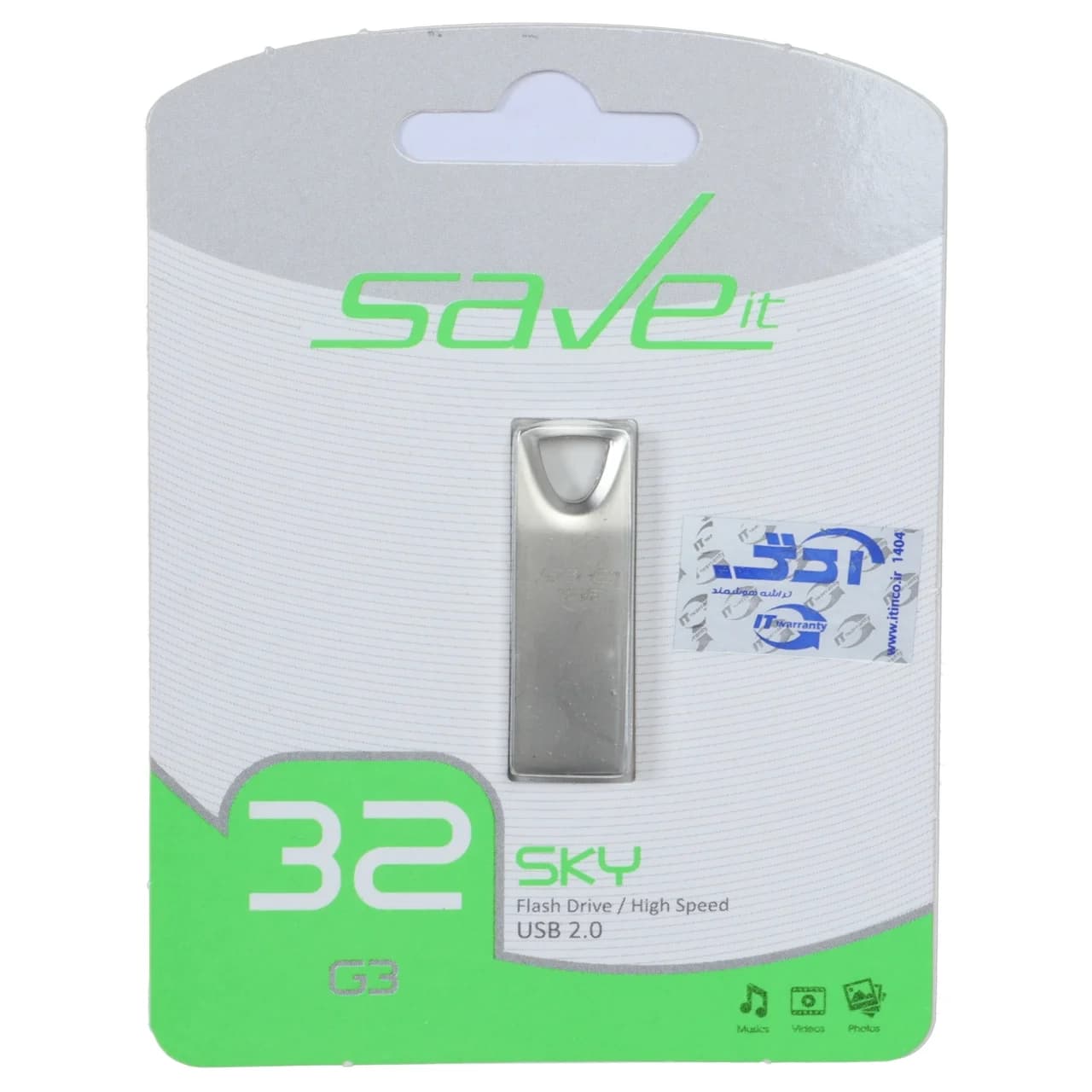 فلش مموری Save it USB2.0 مدل Sky ظرفیت 32GB – نقره ای (گارانتی مادام العمر آی تین) — تصویر ۲