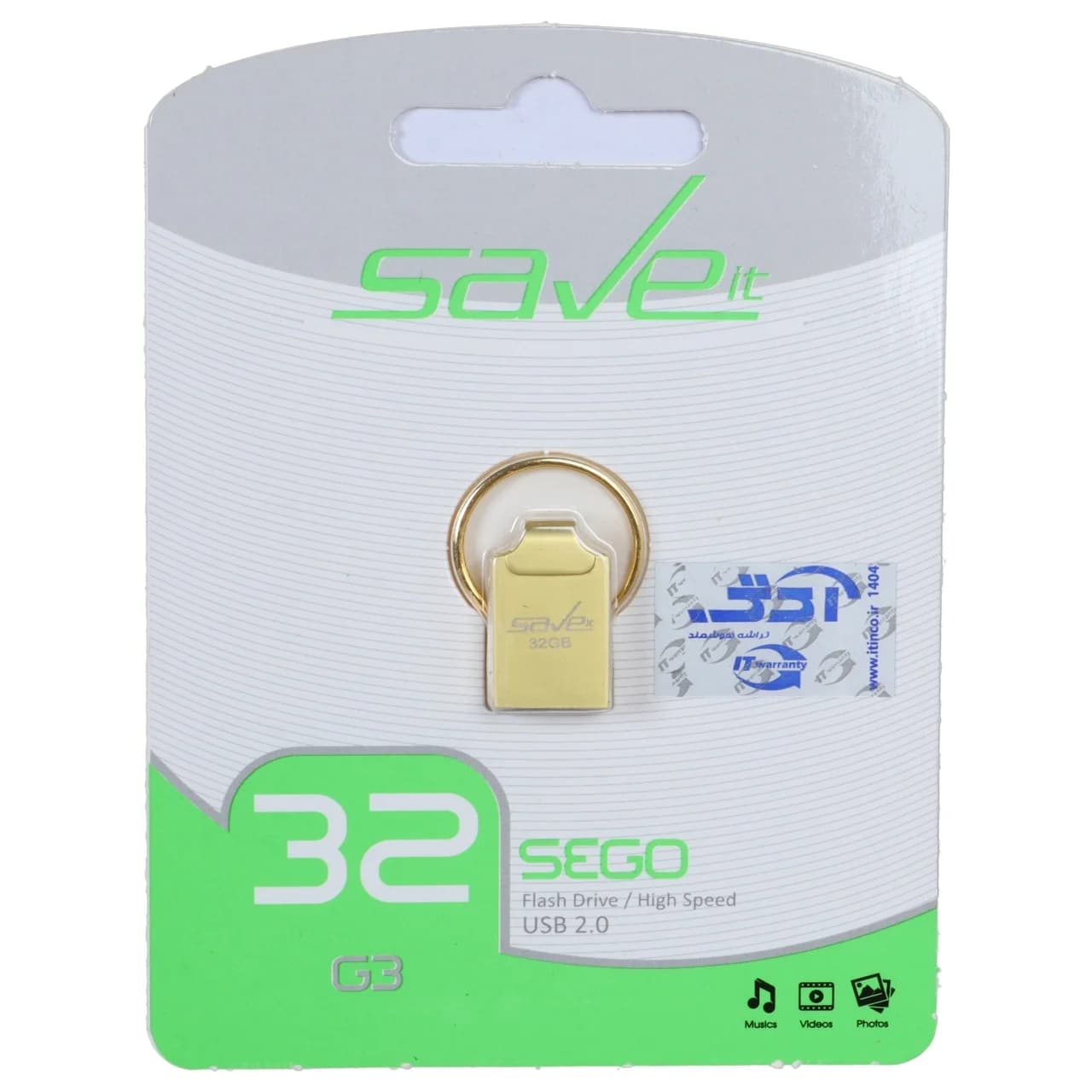 فلش مموری Save it USB2.0 مدل Sego ظرفیت 32GB – طلایی (گارانتی مادام العمر آی تین) — تصویر ۲