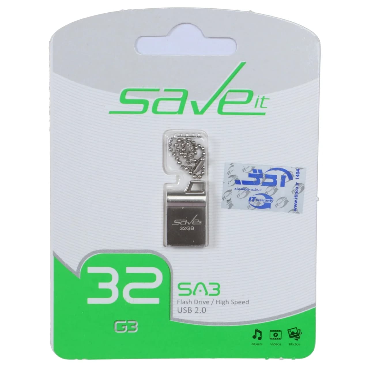 فلش مموری Save it USB2.0 مدل Sab ظرفیت 32GB – نقره ای (گارانتی مادام العمر آی تین) — تصویر ۲