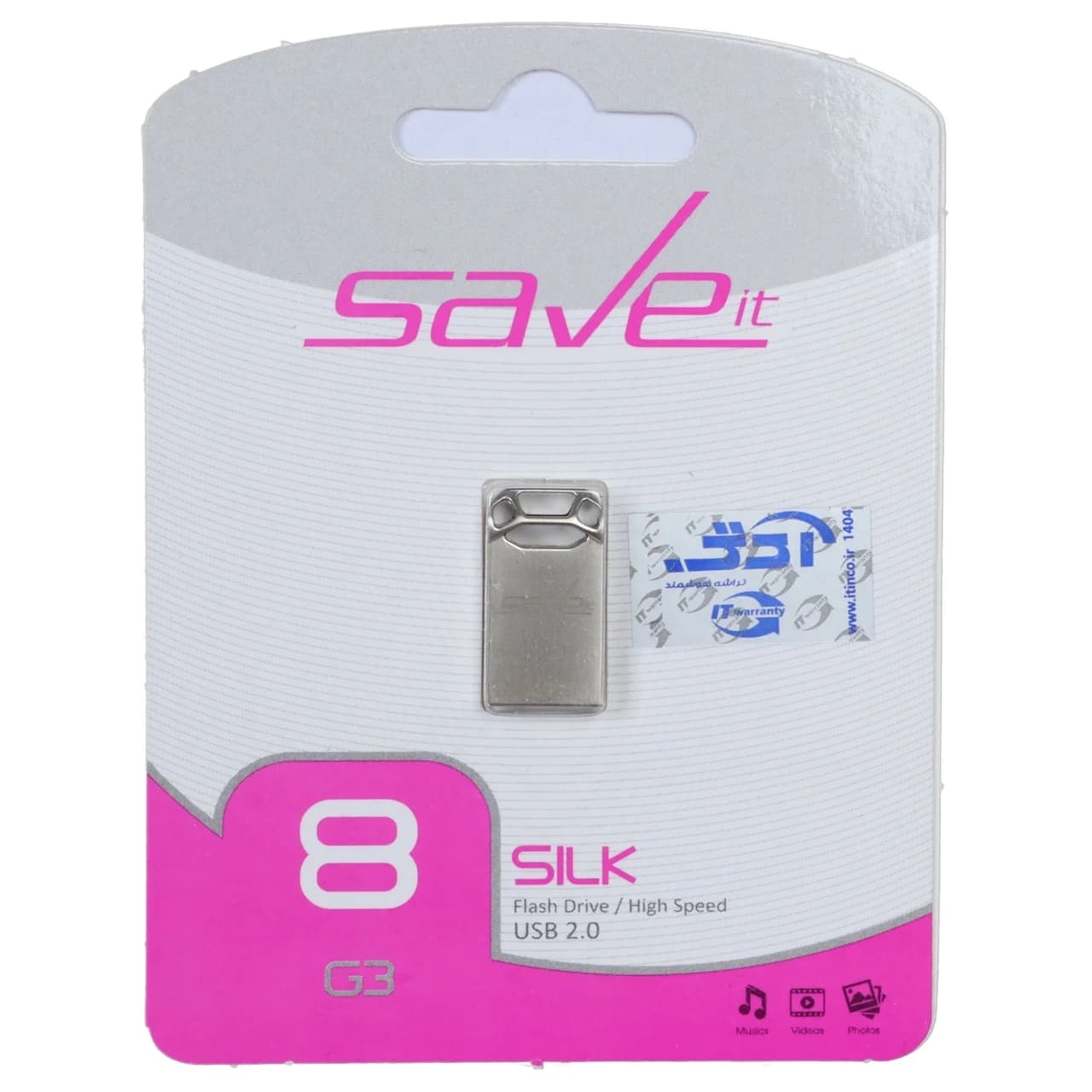 فلش مموری Save it USB2.0 مدل Silk ظرفیت 8GB – نقره ای (گارانتی مادام العمر آی تین) — تصویر ۲