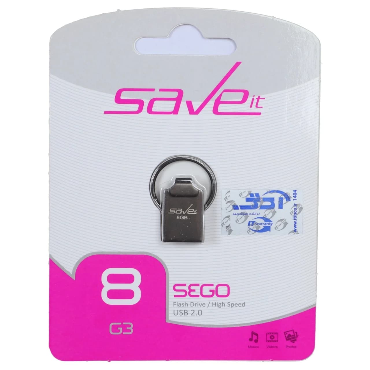 فلش مموری Save it USB2.0 مدل Sego ظرفیت 8GB – خاکستری (گارانتی مادام العمر آی تین) — تصویر ۲