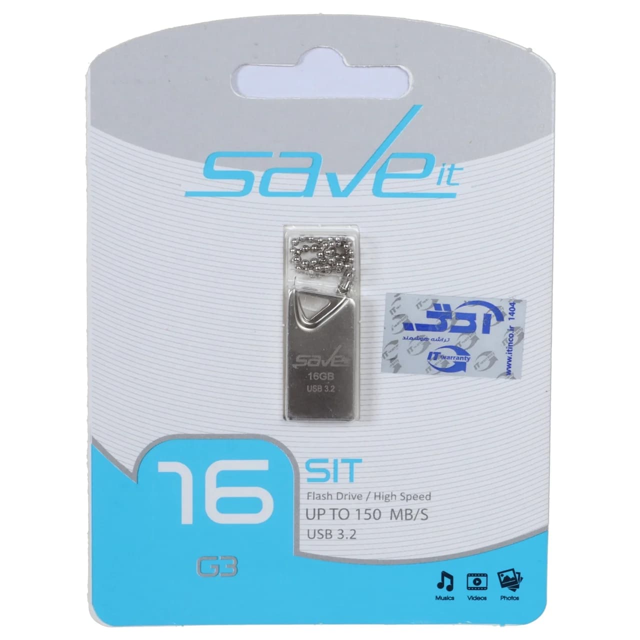 فلش مموری Save it USB3.2 مدل Sit ظرفیت 16GB – نقره ای (گارانتی مادام العمر آی تین) — تصویر ۲