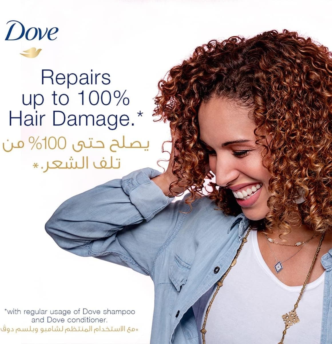 شامپو داو ترمیم‌کننده عمیق موهای آسیب‌دیده | Dove Intensive Repair 1000ml — تصویر ۳