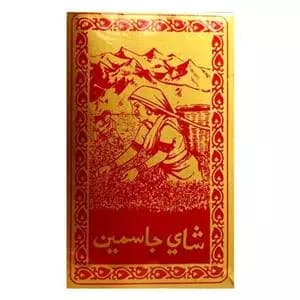 چای سیاه قلمی اعلاء کلکته ۵۰۰ گرم طلایی جاسمین – jasmine