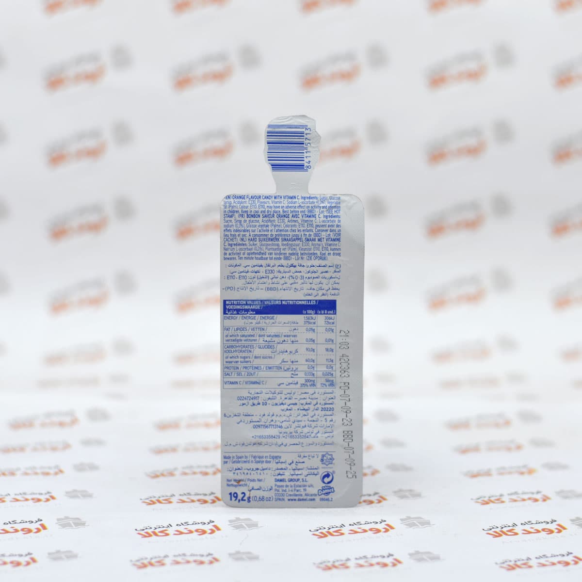 آبنبات سرد پکتول Pectol مدل Orange Flavour — تصویر ۳