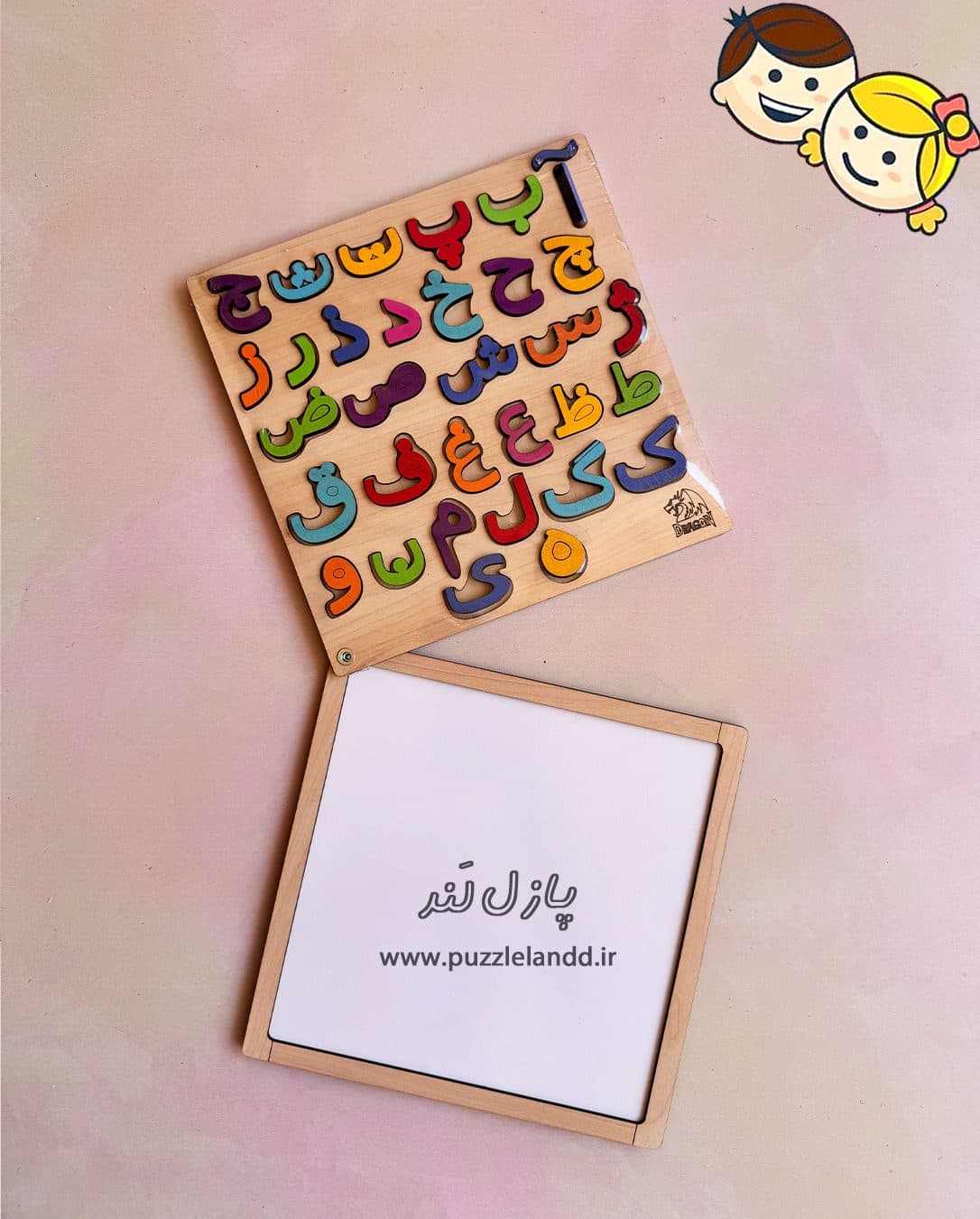 پازل چوبی حروف الفبای فارسی — تصویر ۲