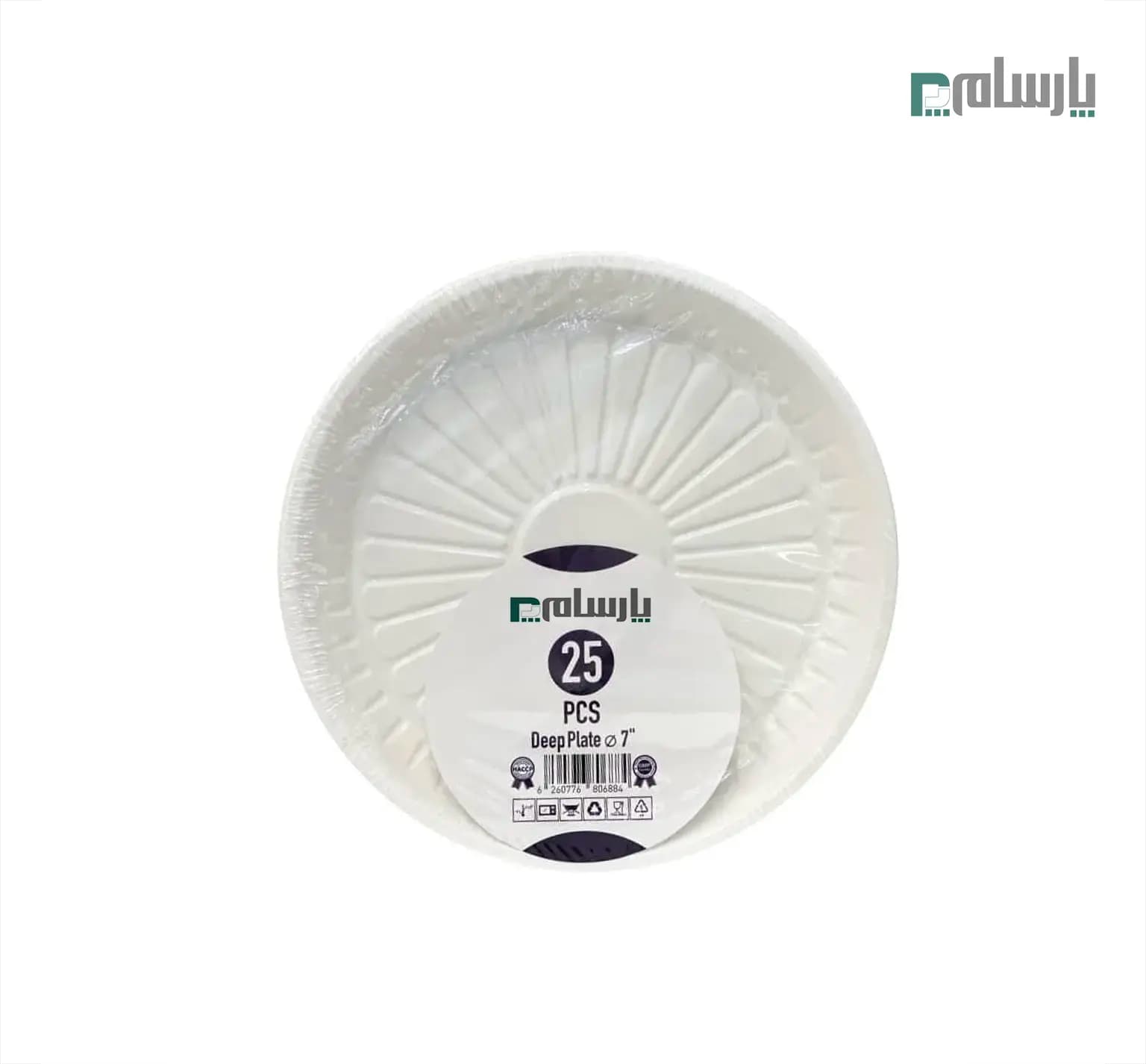 پیش دستی یکبار مصرف گود (PP)-شفاف
