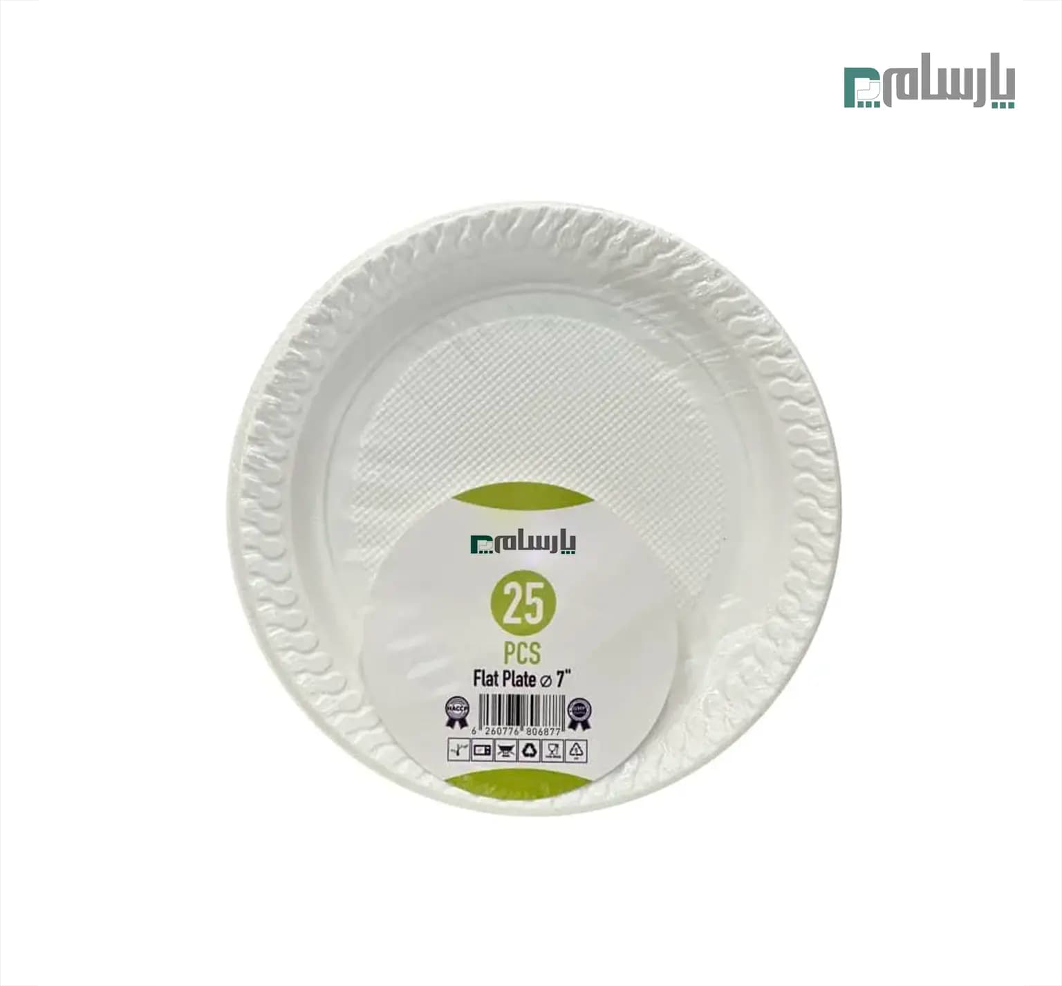 پیش دستی یکبار مصرف مدل تخت (PP)-شفاف
