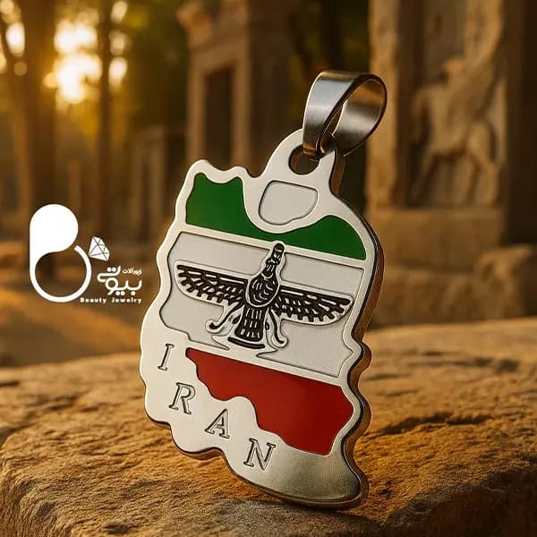 گردنبند ایران فروهر 2
